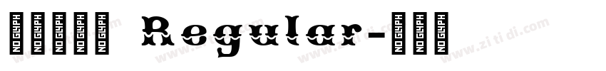 文鼎粗黑简 Regular字体转换
